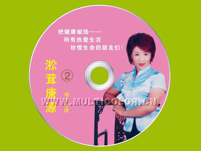 音像制品加工 市場價(jià)格、批發(fā)渠道與優(yōu)質(zhì)供應(yīng)商全解析